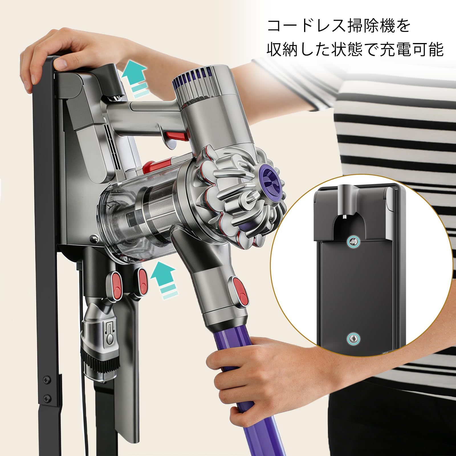Amazon | OUTBROS 掃除機 スタンド ダイソン 掃除機 適用 コードレス